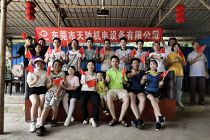 數(shù)控加工中心廠家團(tuán)隊(duì)建設(shè)，提前祝大家國慶快樂-【鴻天馳】