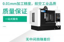 數(shù)控加工中心在加工的時候減少刀紋的方式方法-鴻天馳