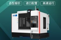 數(shù)控加工中心廠家聊聊cnc設備調(diào)試的一些流程-鴻天馳