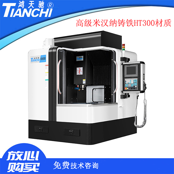 雕銑機(jī)整機(jī)