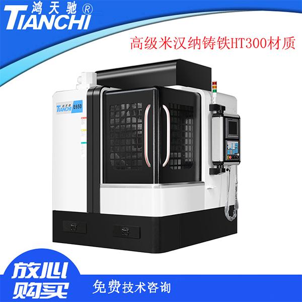 定制CNC雕銑機(jī)