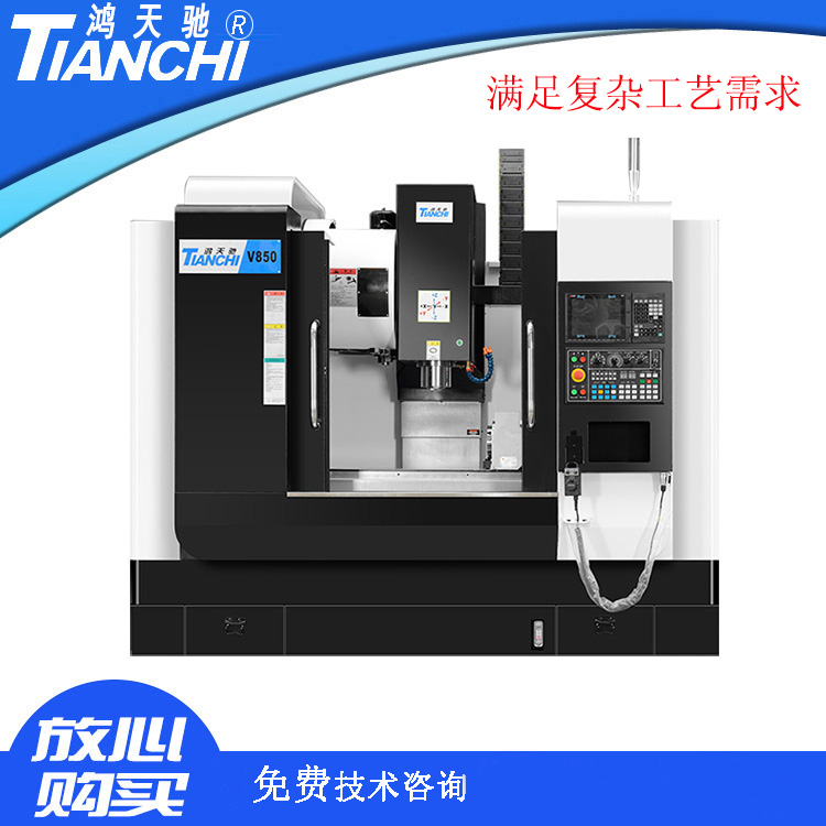 數(shù)控四軸加工中心對刀
