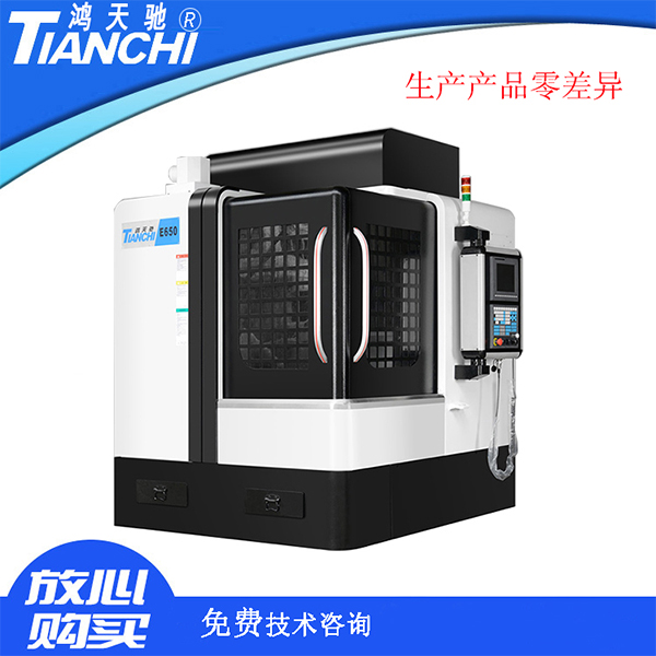 高速雕銑機(jī)供貨商
