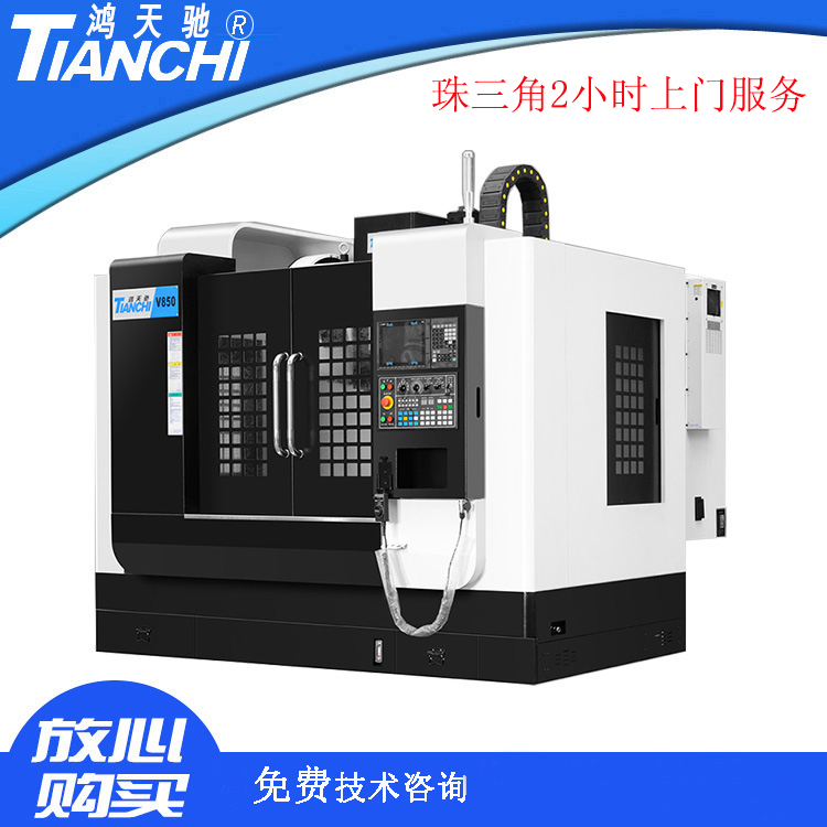 cnc龍門銑加工中心