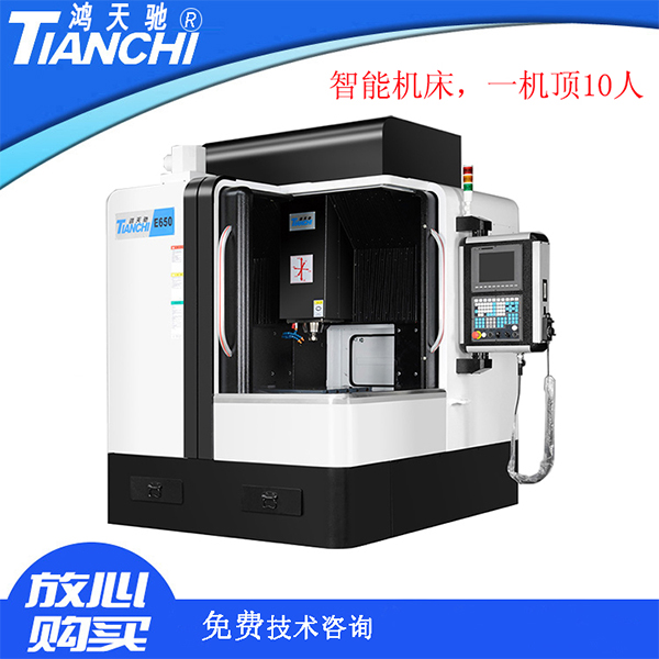 清遠(yuǎn)雕銑機(jī)廠家