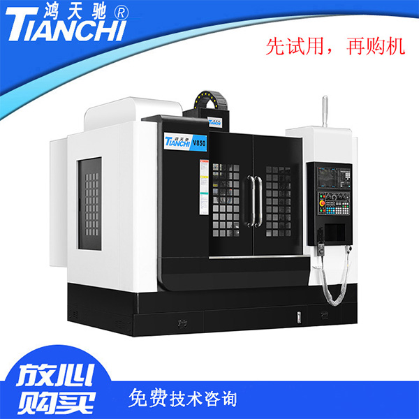清遠(yuǎn)cnc加工中心