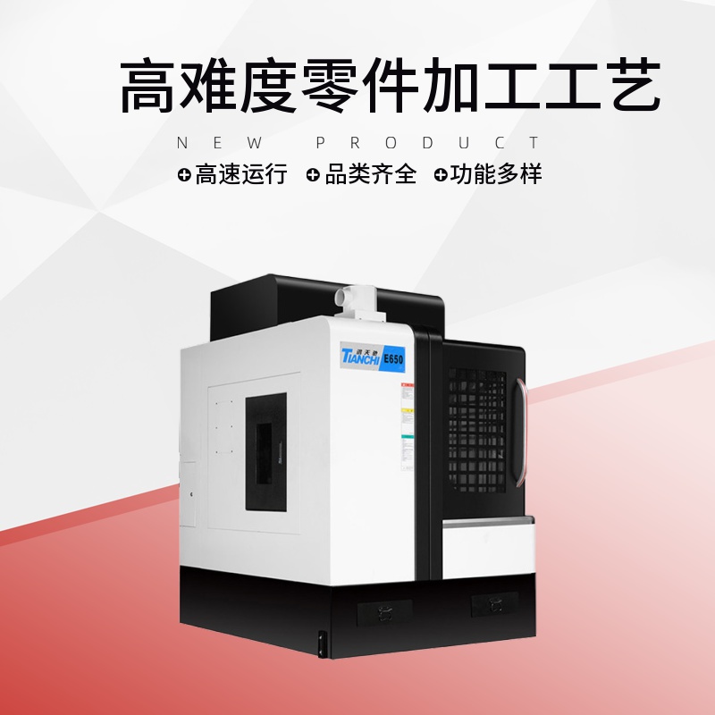 深圳雕銑機(jī)廠家