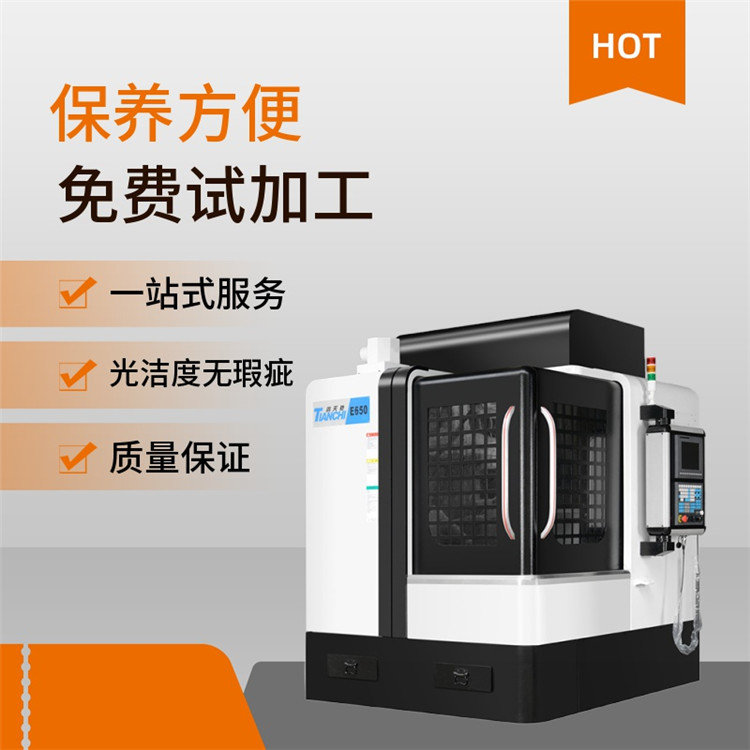 模具雕銑機(jī)廠家