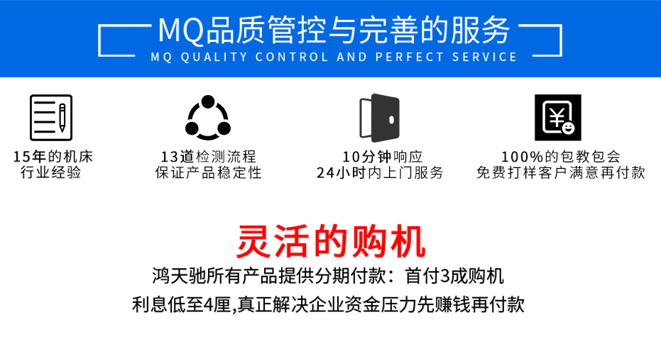 cnc數(shù)控銑床