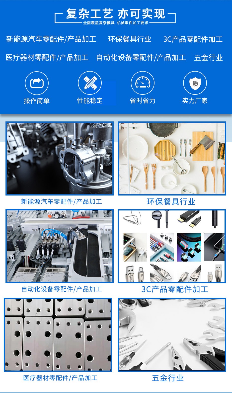 數(shù)控雕銑機(jī)